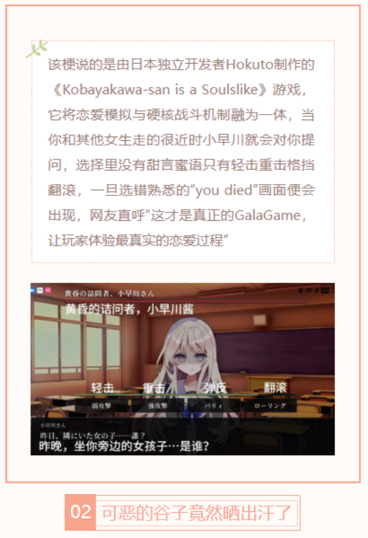 【每日梗图】可恶的谷子竟然晒出汗了