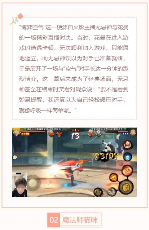 【每日梗图】魔法师猫咪
