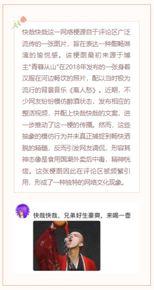 【每日梗图】这可能和我的家教有关吧