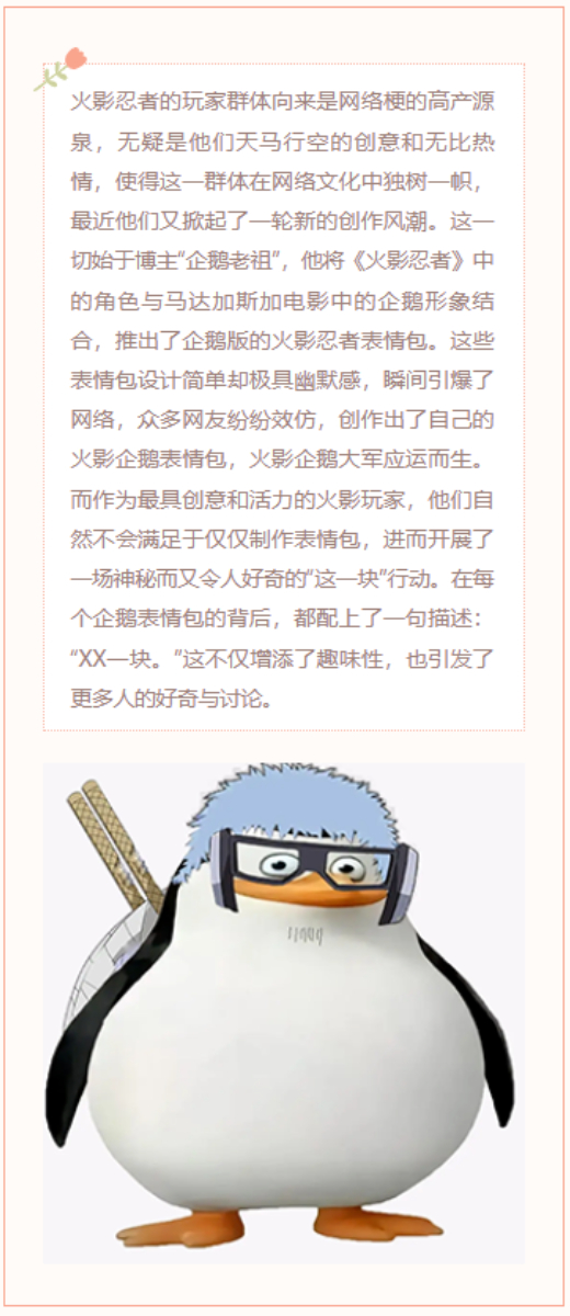 【每日梗图】想起来了全都想起来了，我不是go学长也不是瓦学弟，我是奥摩大帝