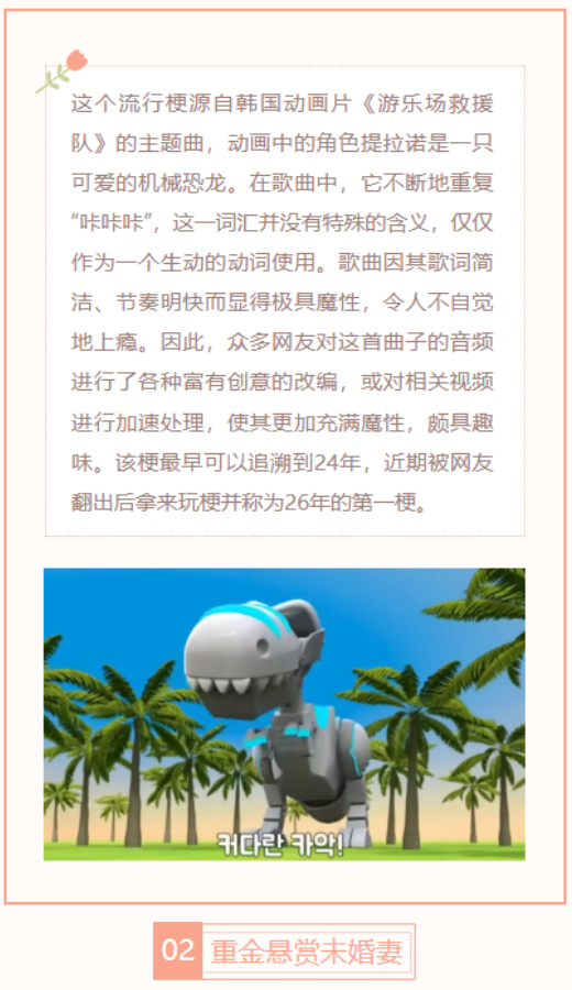 【每日梗图】空空咔