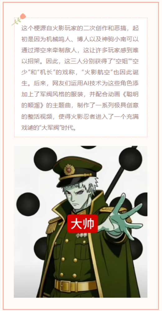 【每日梗图】在黄昏映衬下