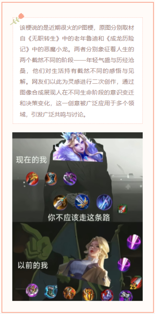 【每日梗图】你不应该走这条路