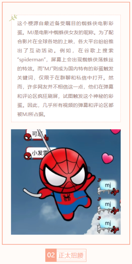【每日梗图】正太扭腰