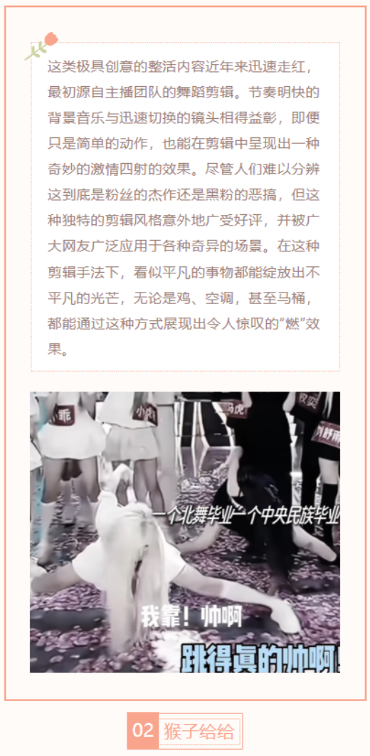【每日梗图】开场惊艳我了