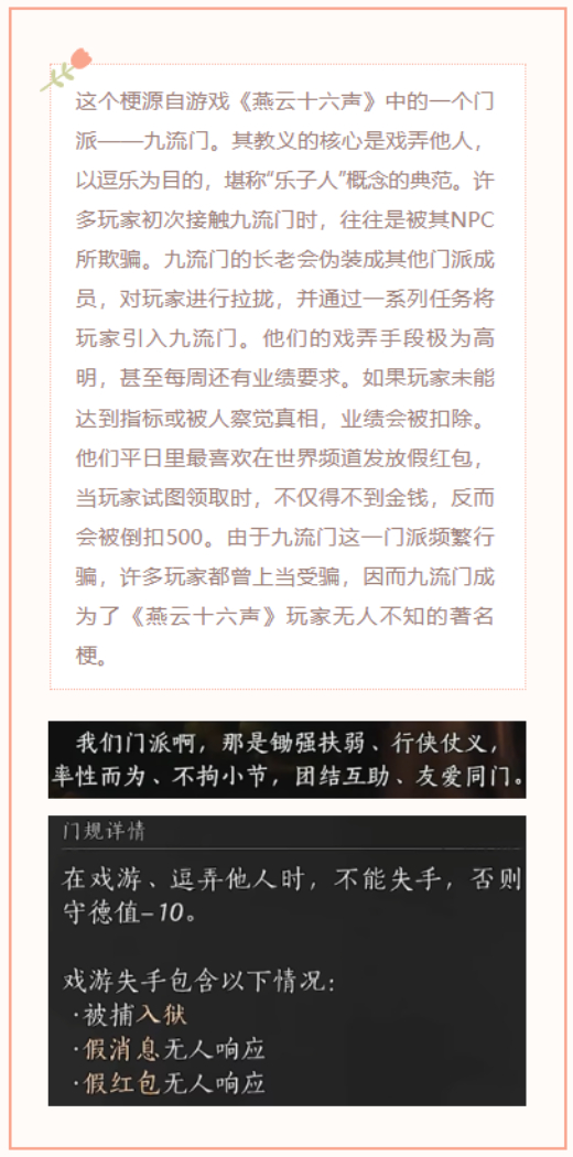 【每日梗图】黑神话大病区