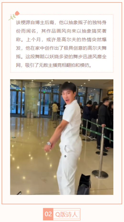 【每日梗图】Q版诗人