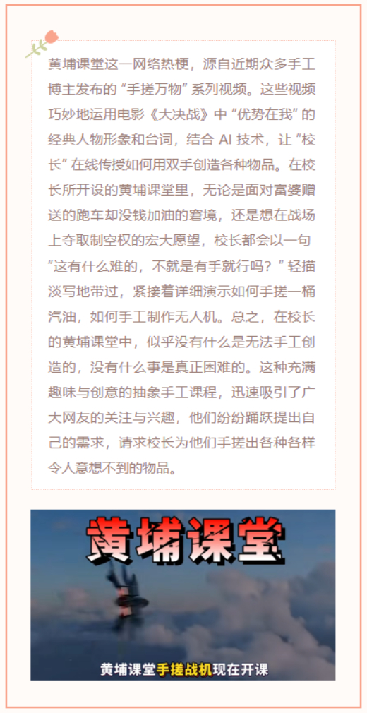 【每日梗图】这有什么难的，不就是有手就行吗？