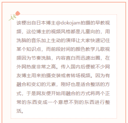 【每日梗图】车内有刺客