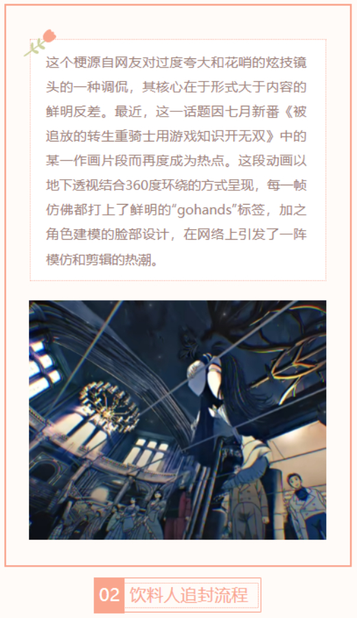【每日梗图】雷霆运镜