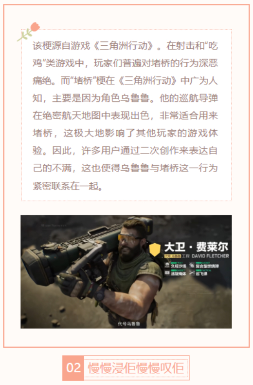 【每日梗图】慢慢浸佢 慢慢叹佢
