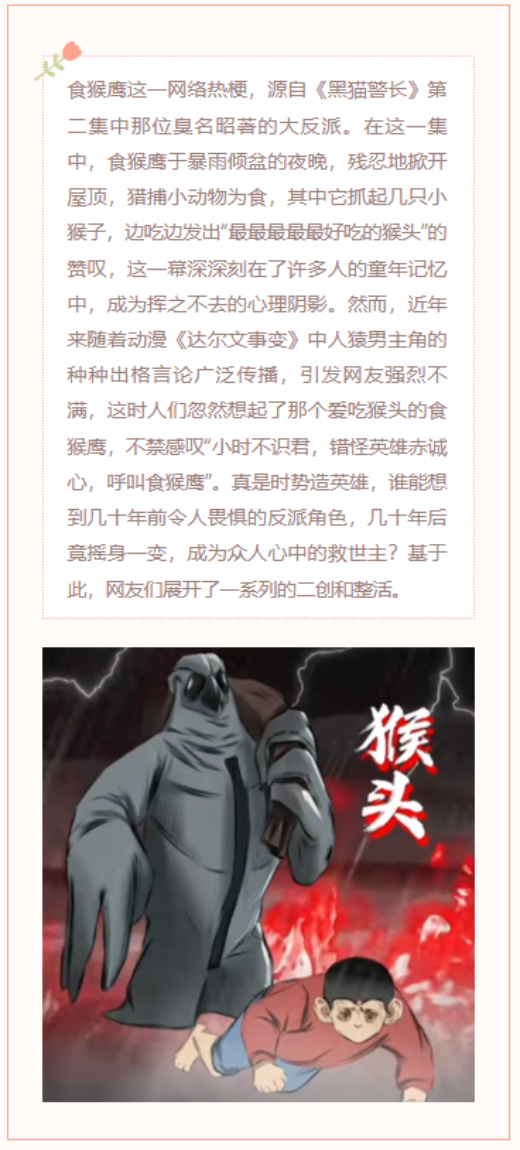 【每日梗图】是表哥吗