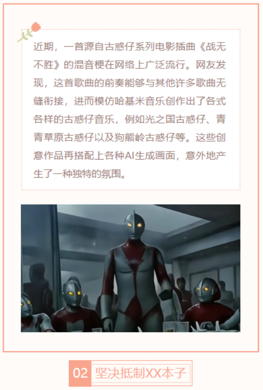 【每日梗图】XX古惑仔