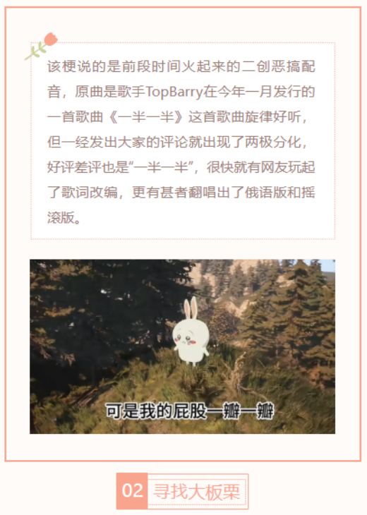 【每日梗图】我的屁股一半一半