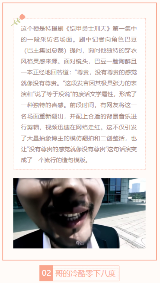 【每日梗图】尊贵，没有尊贵的感觉就像没有尊贵一样