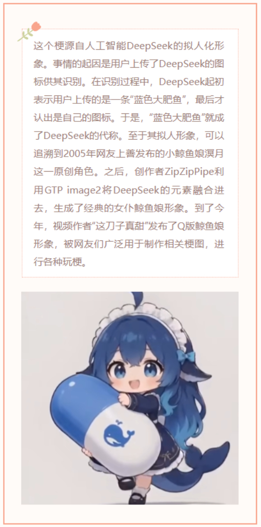 【每日梗图】学功夫练武术