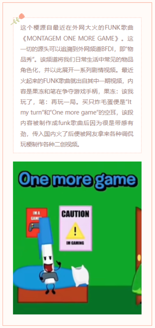 【每日梗图】ai御堂筋骑行
