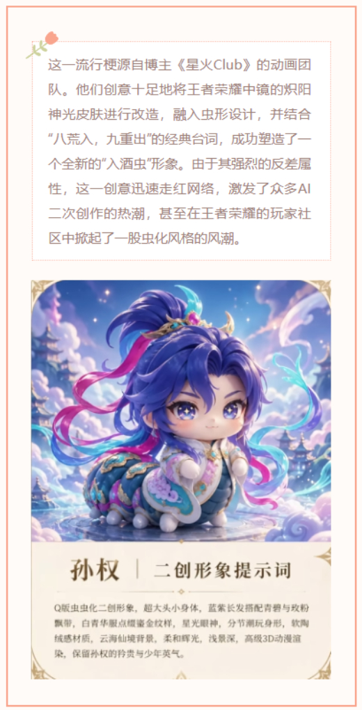 【每日梗图】神之对视