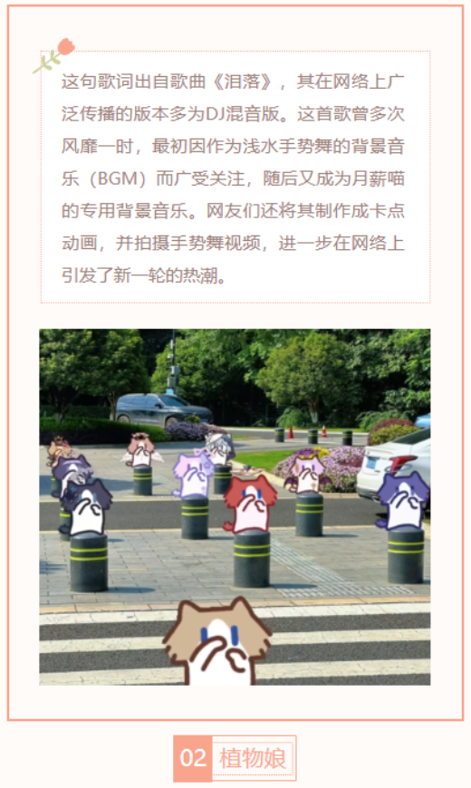 【每日梗图】我真的特别爱你