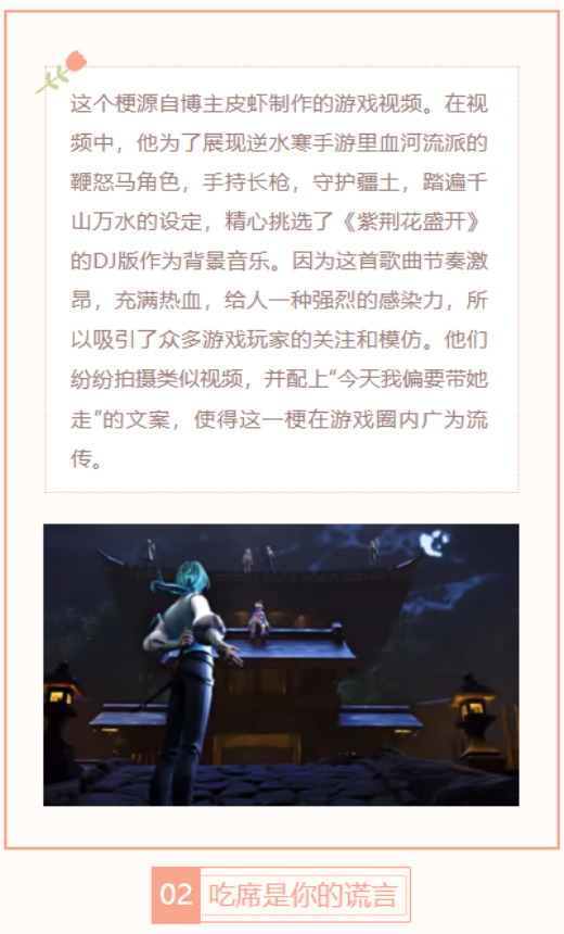 【每日梗图】今天我偏要带她走