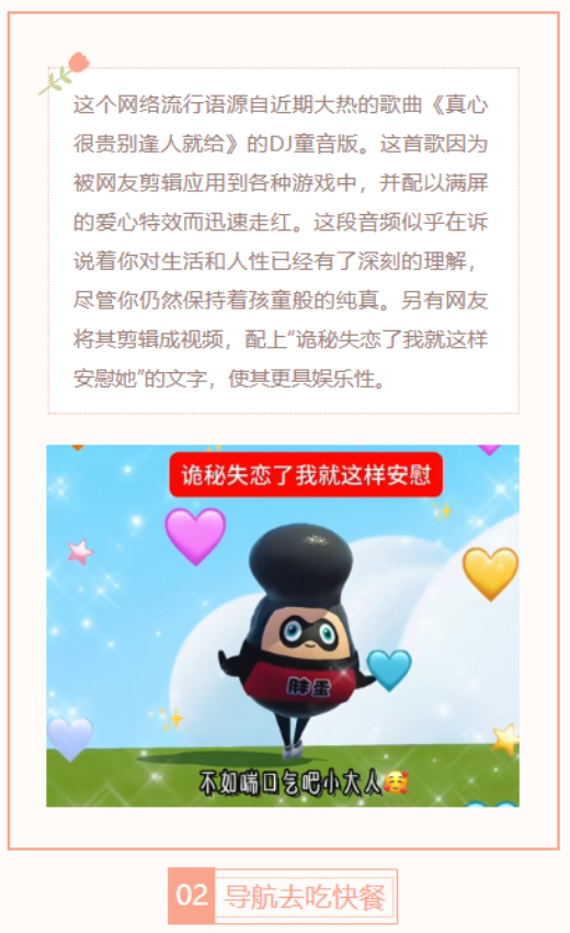 【每日梗图】不如喘口气吧小大人