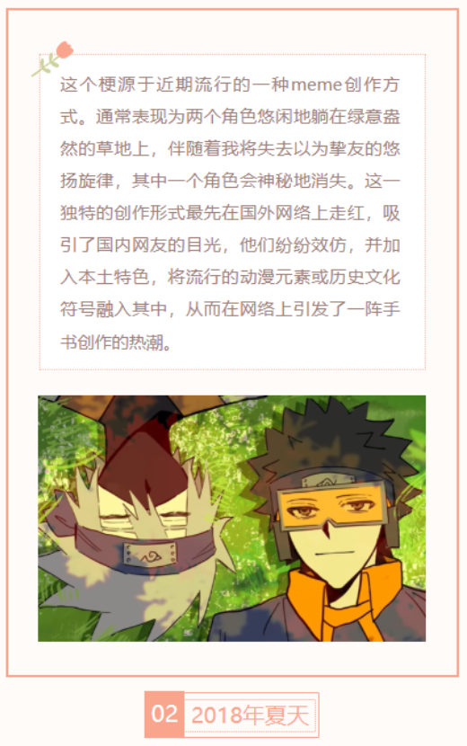 【每日梗图】失去你的我