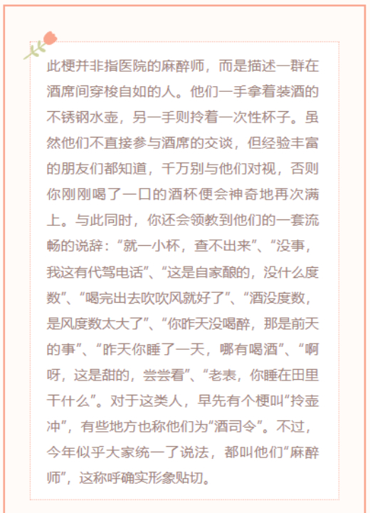 【每日梗图】忧郁喜羊羊