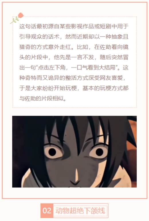 【每日梗图】动物超绝下颌线