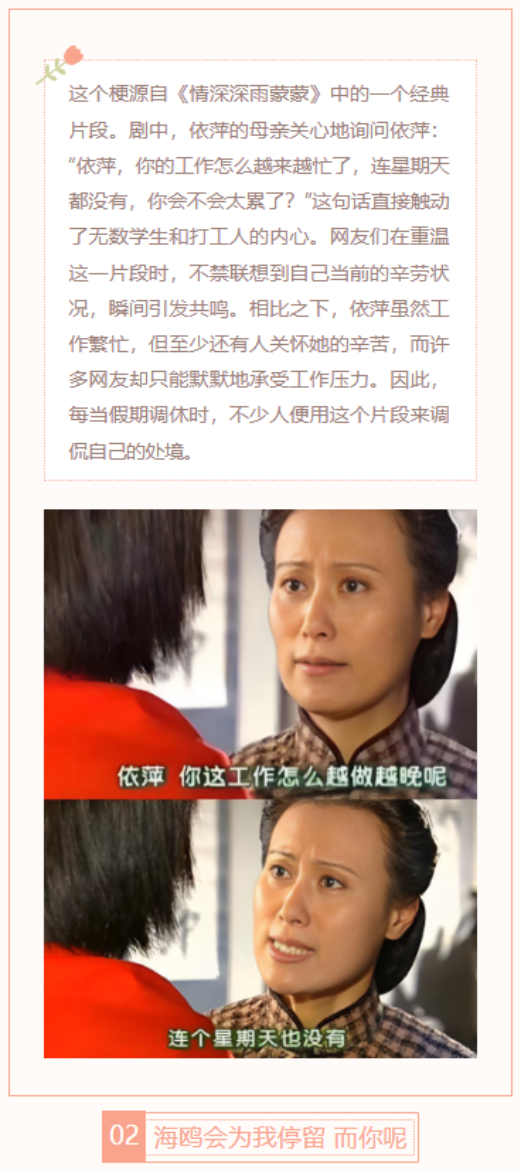 【每日梗图】连个星期天也没有