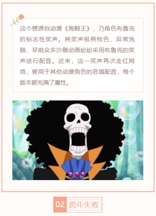 【每日梗图】哟齁齁齁齁