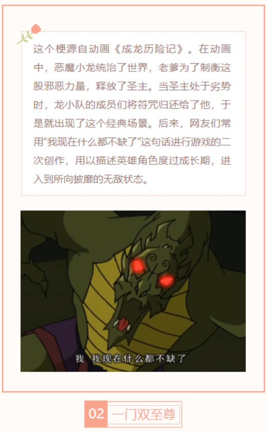 【每日梗图】我现在什么都不缺了
