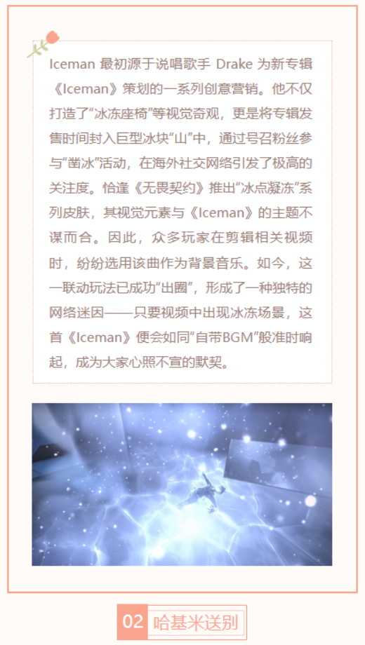 【每日梗图】哈基米送别