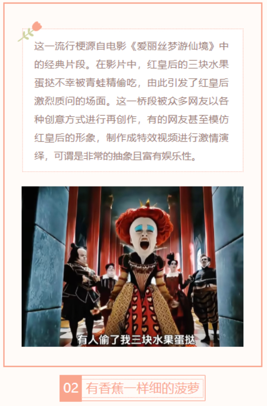 【每日梗图】有人偷了我三块水果蛋挞