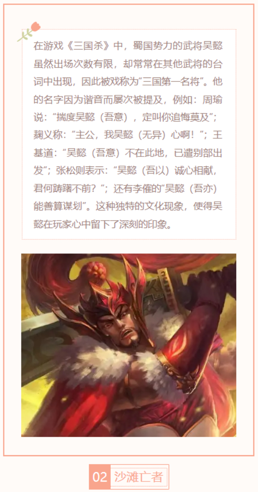 【每日梗图】雅人的沙滩