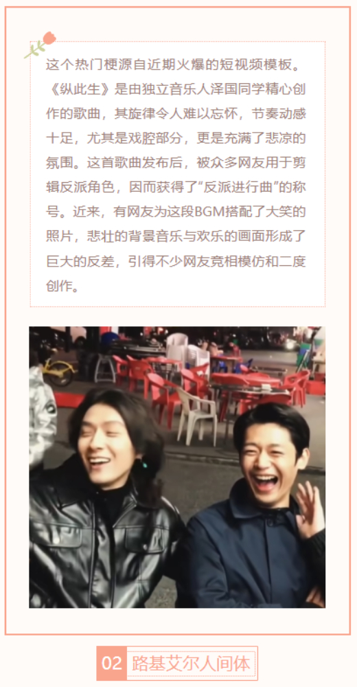 【每日梗图】路基艾尔人间体