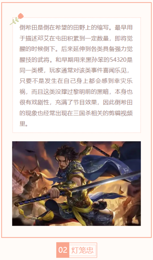 【每日梗图】像我这种个人能力强的忠臣你打着灯笼都难找
