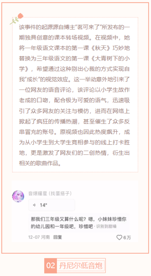 【每日梗图】那我们三年级又算什么呢
