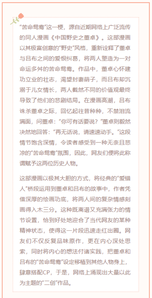 【每日梗图】打工人疯替