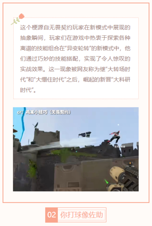 【每日梗图】大科研时代
