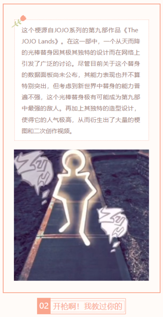 【每日梗图】最阴替身