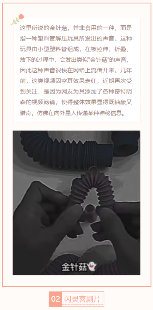 【每日梗图】闪灵喜剧片