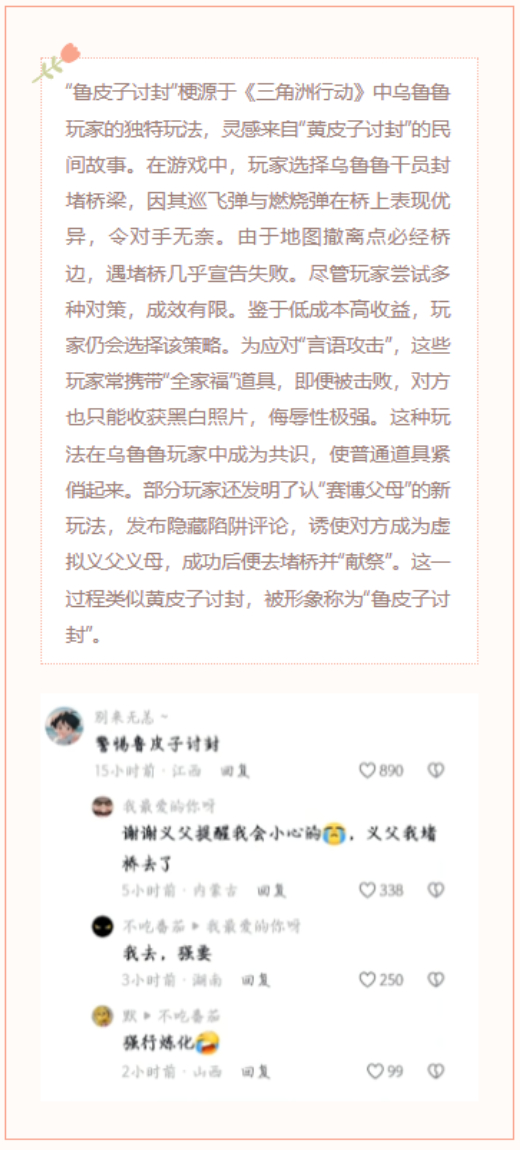 【每日梗图】来就有？来就有！