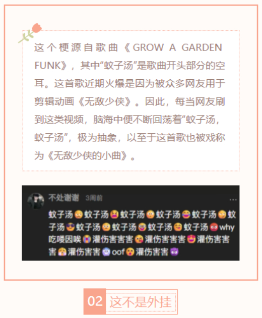 【每日梗图】这不是外挂