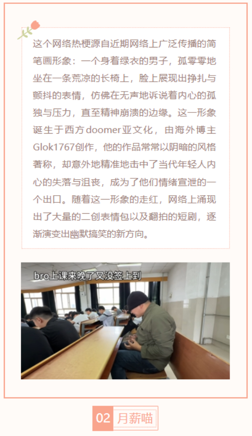 【每日梗图】忧郁流浪汉