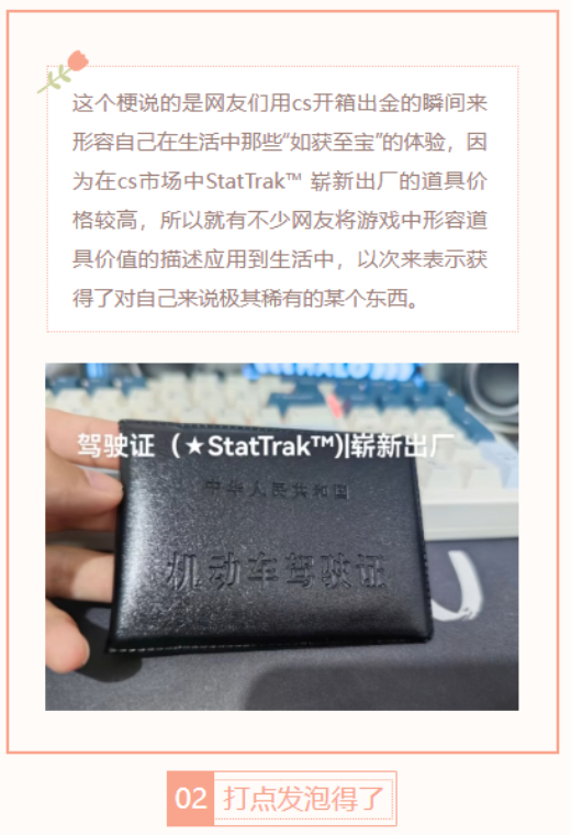【每日梗图】崭新出厂