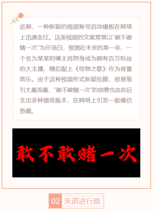 【每日梗图】敢不敢赌一次