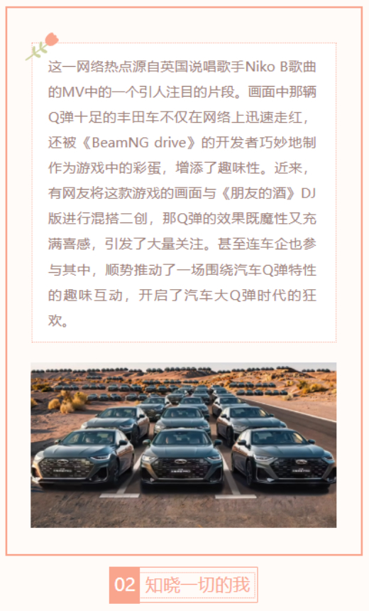 【每日梗图】知晓一切的我