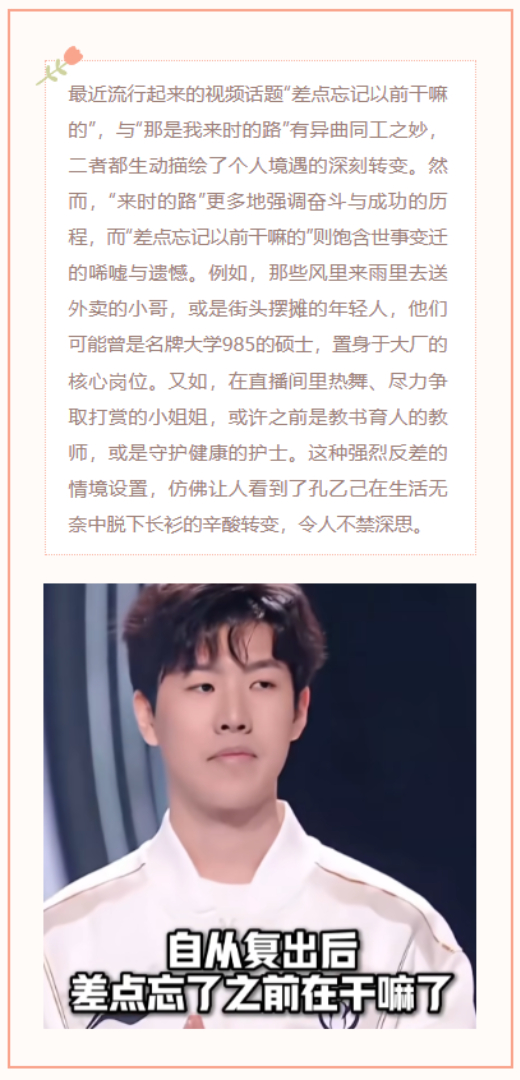 【每日梗图】差点忘记以前干嘛的