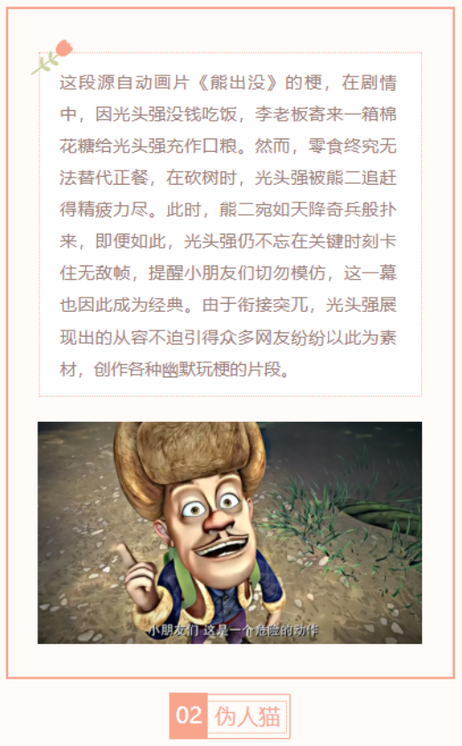【每日梗图】大从容时代