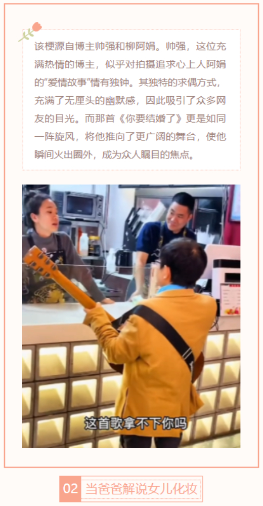 【每日梗图】这首歌拿不下你吗